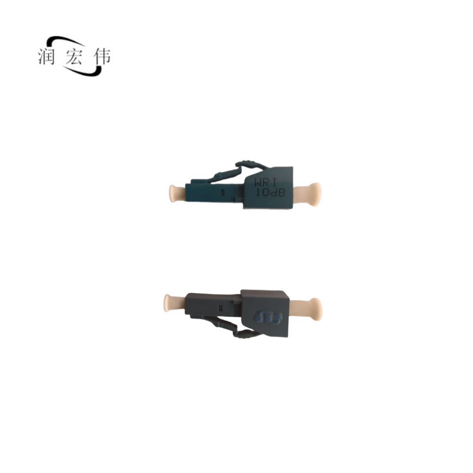 润宏伟 阴阳式衰减器 LC-LC 10db 只高清大图