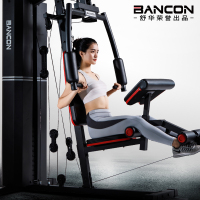 伯康BANCONG8综合训练器 单人站肌肉爆发力训练装备拉伸器健身器材