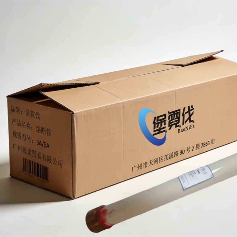 堡霓伐 熔断管 3A/5A 根高清大图