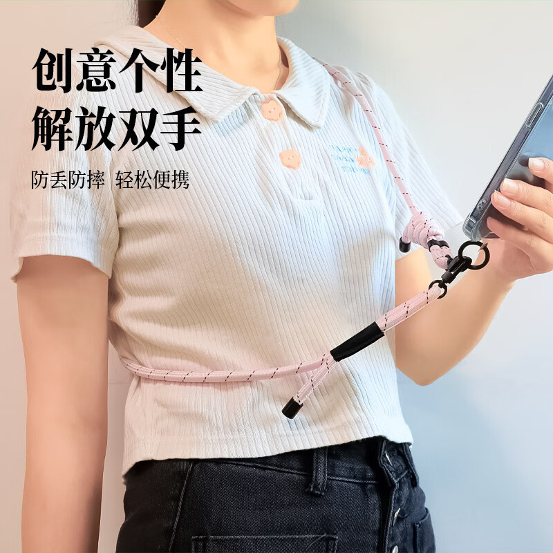 dbue小米14手机挂绳苹果15promax挂脖绳斜挎可背可调节男女款时尚链