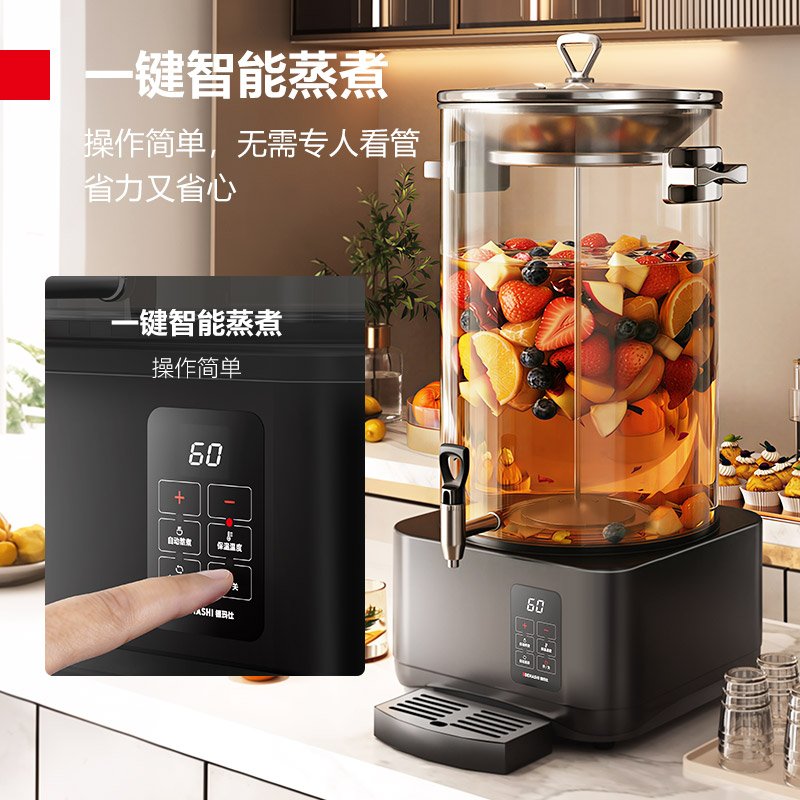 德玛仕商用煮茶器全自动大容量蒸汽煮茶桶泡茶桶电热烧水保温桶中药煎药机养生壶开水器9L蒸汽喷淋款ZCQ-10PQ-A1高清大图