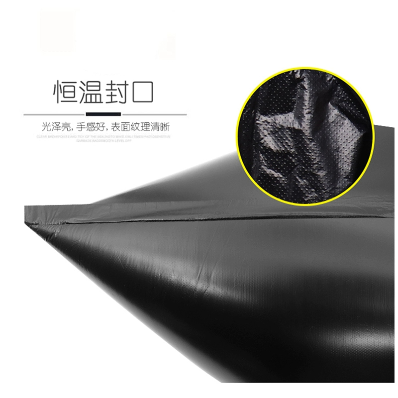 垃圾袋 特加厚100cm×110cm