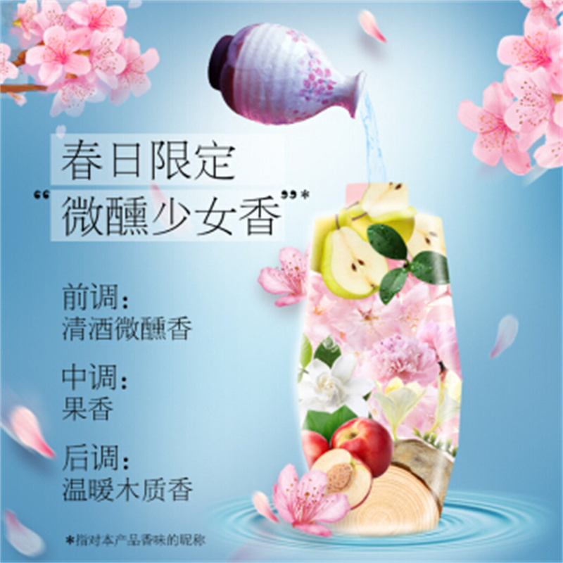 清扬CLEAR 植觉樱花洗发水露380m 单位:瓶