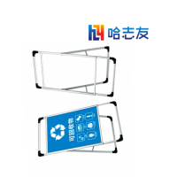 哈志友移动式手提海报架HZY040铝合金材质,重量轻盈,携带方便,可折叠