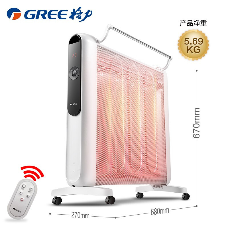 格力(GREE)电热膜NDYM-S6021B 家用轻音 双面升温 智能遥控 快速取暖 取暖器