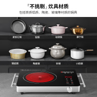 电陶炉炒菜电磁炉家用小型煮茶火锅不挑锅具2200电陶炉七环控火智能定时自由调节火力