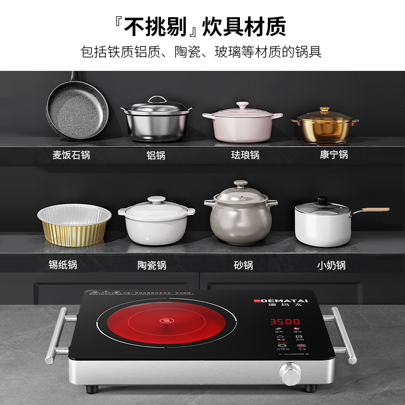 电陶炉炒菜电磁炉家用小型煮茶火锅不挑锅具2200电陶炉七环控火智能定时自由调节火力