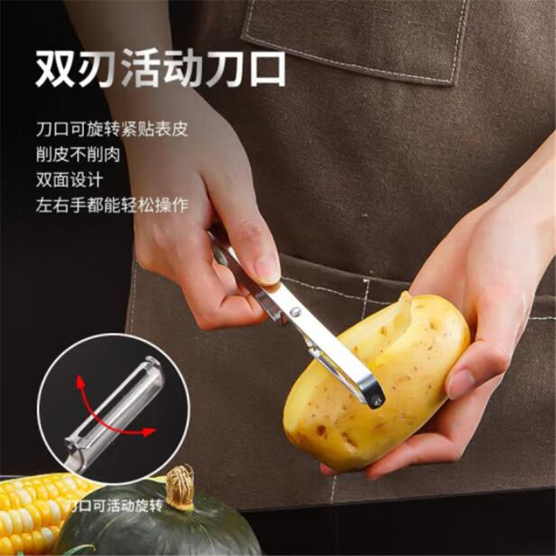 哈海峰 不锈钢打皮刀 坚固耐用高清大图