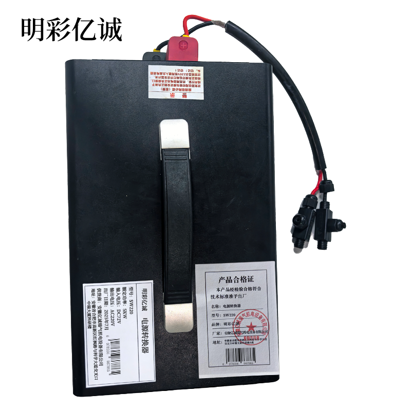 明彩亿诚 电源转换器 SW220 个高清大图