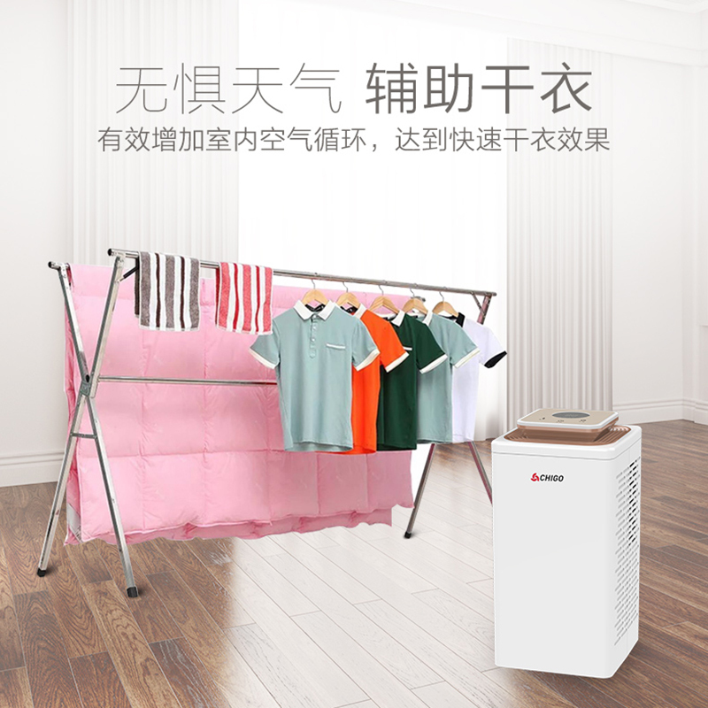 志高 除湿机 XTL461 触屏版 (把)
