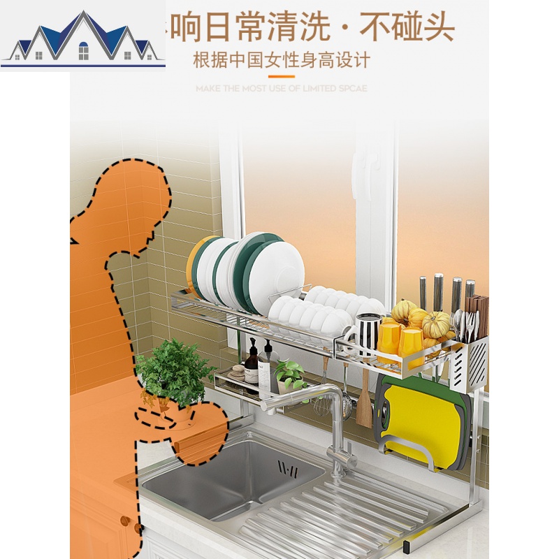 304不锈钢免打孔水沥水架厨房用品置物架刀架砧板收纳凉放碗架 三维工匠高清大图