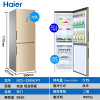 海尔（Haier） 328升双门风冷无霜双变频冰箱大容量电脑控温节能静音电冰箱 BCD-328WDPT