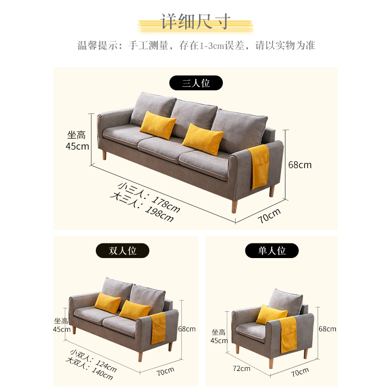 北欧沙发简约现代卧室出租房公寓小户型三人沙发客厅双人布艺沙发
