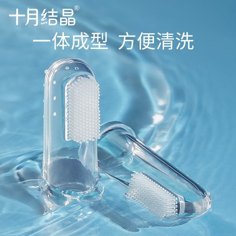 十月结晶婴儿牙刷0-1岁儿童训练乳牙刷宝宝幼儿硅胶软毛指套牙刷 婴童牙刷2只---黄+绿