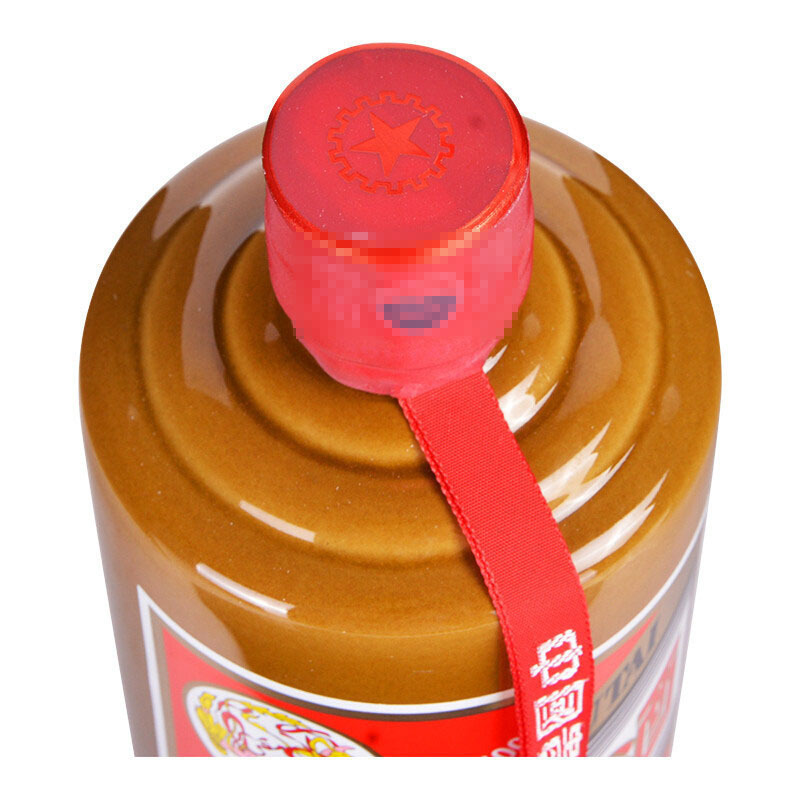 53度 500ml 贵州茅台酒(精品)酱香型白酒