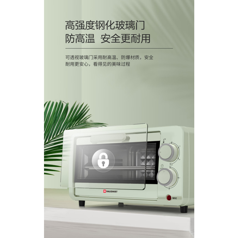 海氏(Hauswirt) B09 家用小型多功能电烤箱 B09 12L