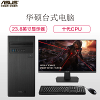 华硕(ASUS)碉堡台式电脑S300TA 23.8英寸大屏高清显示器 家用高效办公商务 学习高性能台式机电脑主机套装(G6400 8G 256G Win10 WIFI)