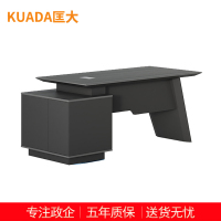 匡大办公桌 主管桌 经理桌1.8米班台桌 KDT271 1800W*800D*760H