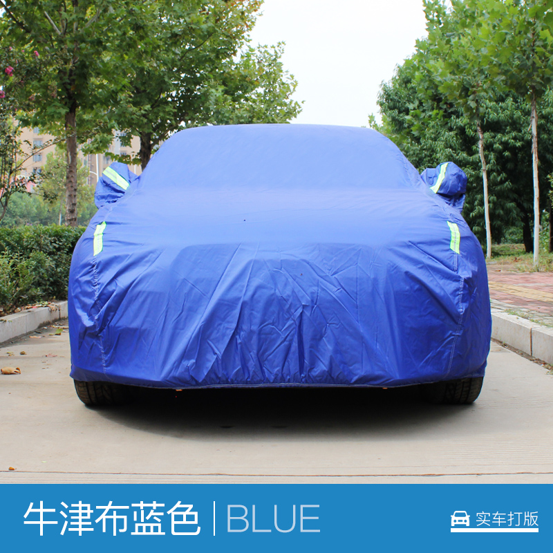 探岳途岳途观l专用车衣车罩防晒防雨 [假一赔十]蓝色牛尼龙津布