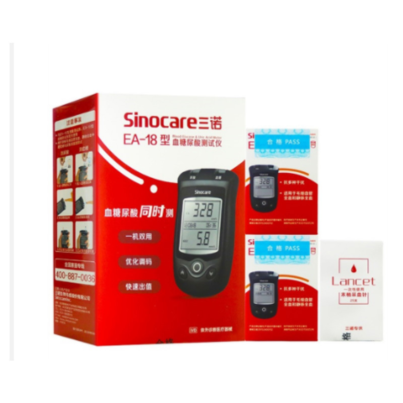 STK三诺EA-18型血糖尿酸测试测量 含1台血糖测量+2盒10只装尿酸试纸