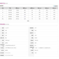 [1折价46.9元叠加优惠券]唐狮裤子男冬季日系圆标宽松直筒加厚加绒裤子男卫裤男男式休闲裤
