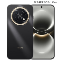 华为畅享90proMAX-8+256GB曜金黑