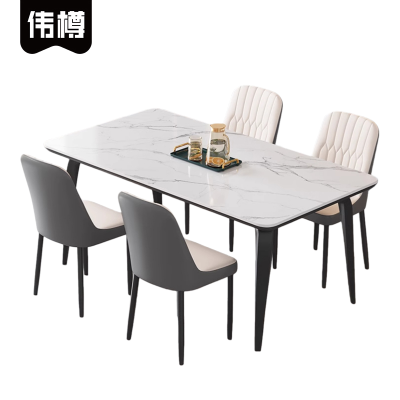 伟樽岩板餐桌100*60*75cm+椅子*4套高清大图