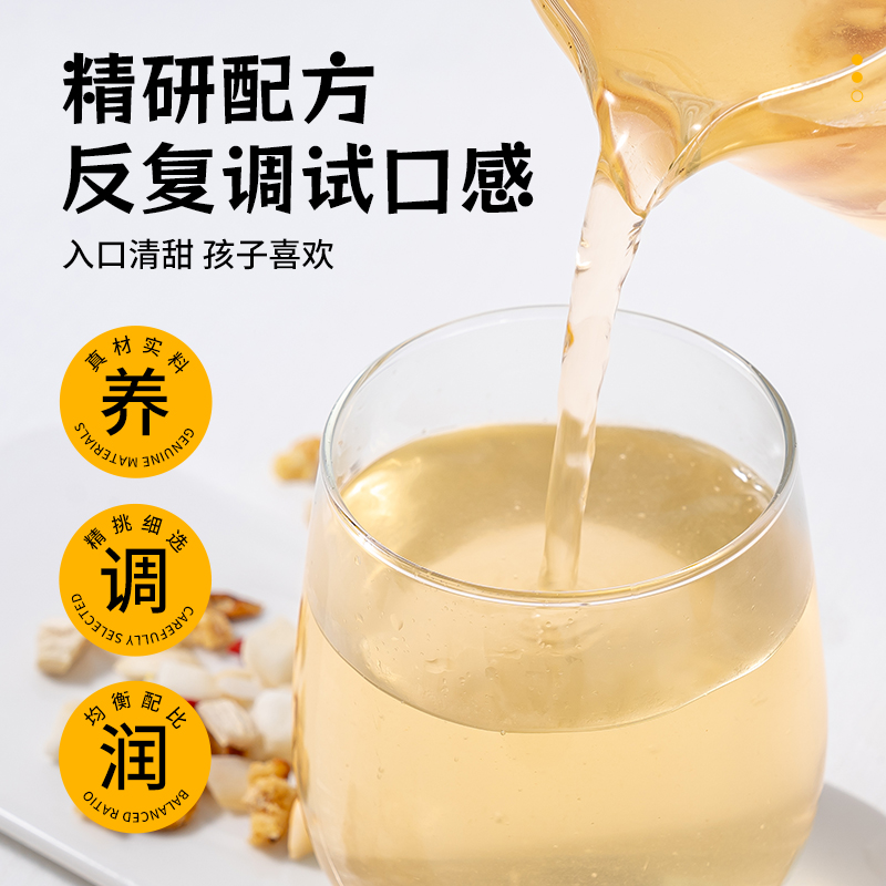 [3盒]浙江金华老字号福事多儿童清心汤灯芯草雪梨海底椰麦冬玉竹煲汤材料包小儿积食宝宝内热高清大图