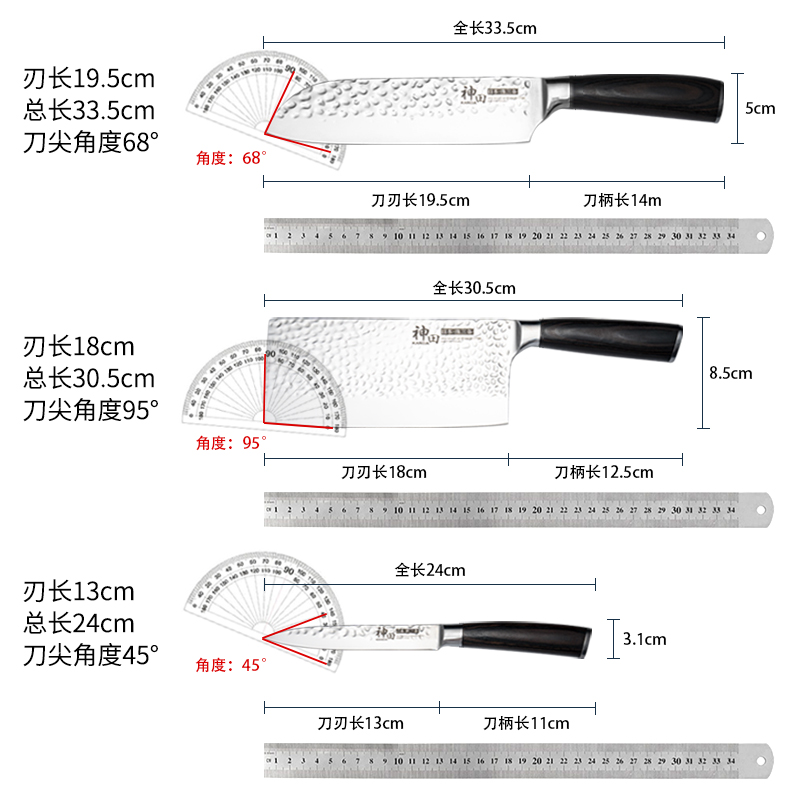 神田匠系列 厨房刀具3件套高清大图