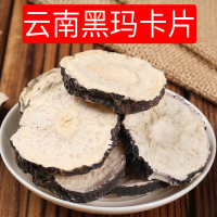 敏昂(M) 黑玛咖片250克*2瓶云南丽江黑玛卡