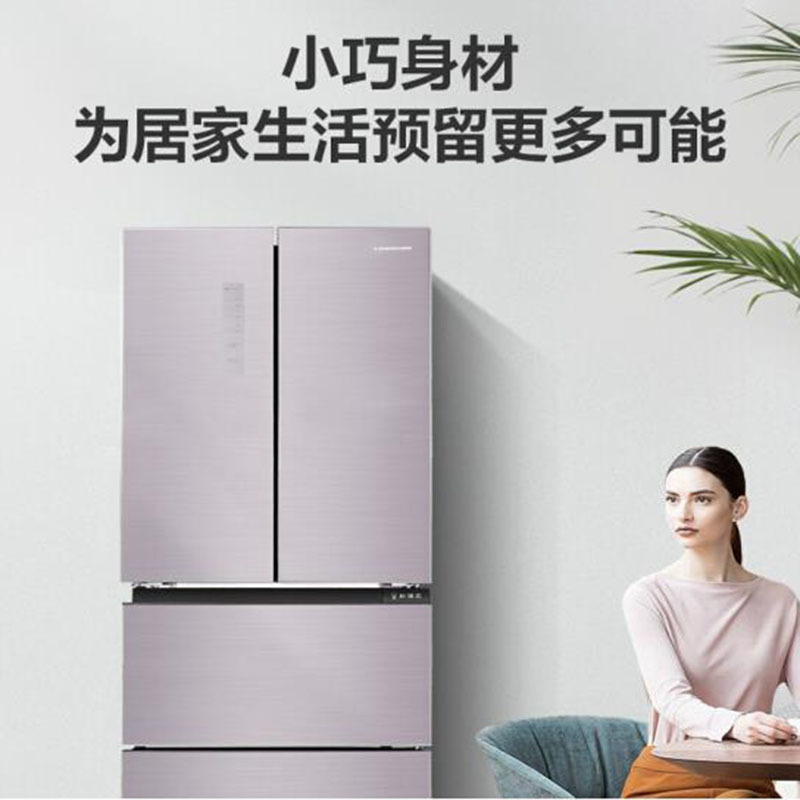 海信hisense296升风冷无霜多门电冰箱玻璃面板变温室四门冰箱bcd296w