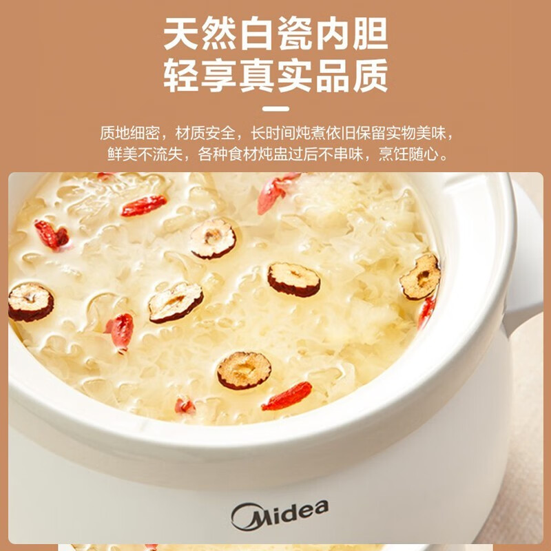 美的(Midea) 电炖锅 家用电炖蛊 煮粥神器养生电炖锅煲汤锅电砂锅白瓷内胆 MD-DG30E201高清大图