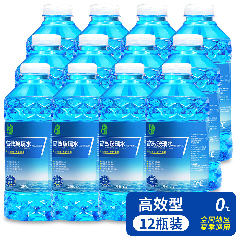 【补贴10%】玻璃水汽车防冻冬季零下40-25车用夏季雨刮水去油膜去污四季通用 12瓶装0℃去污型夏季