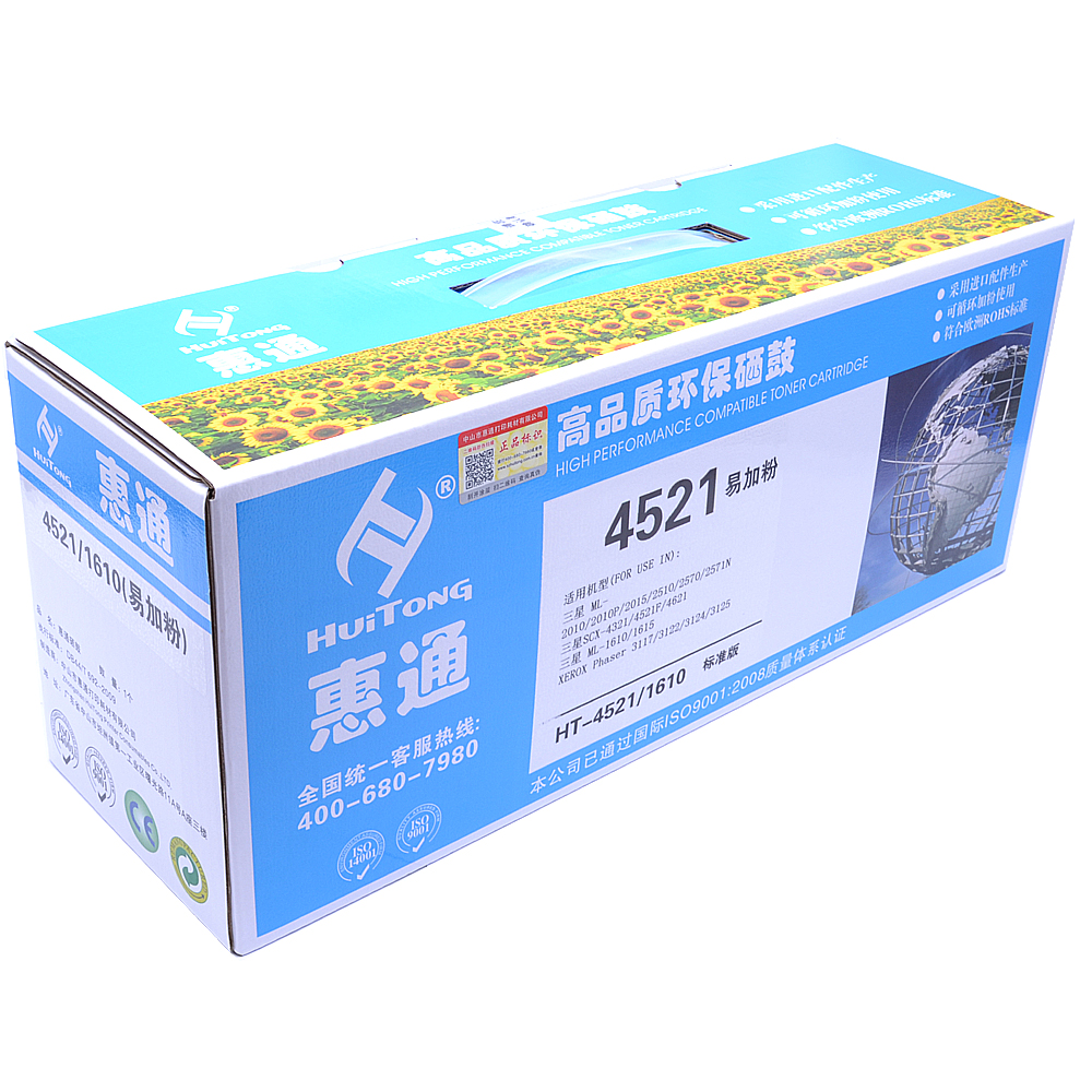 惠通 SCX-4521D3硒鼓 适用三星SCX-4321 4521F 2010 ML-1610高清大图