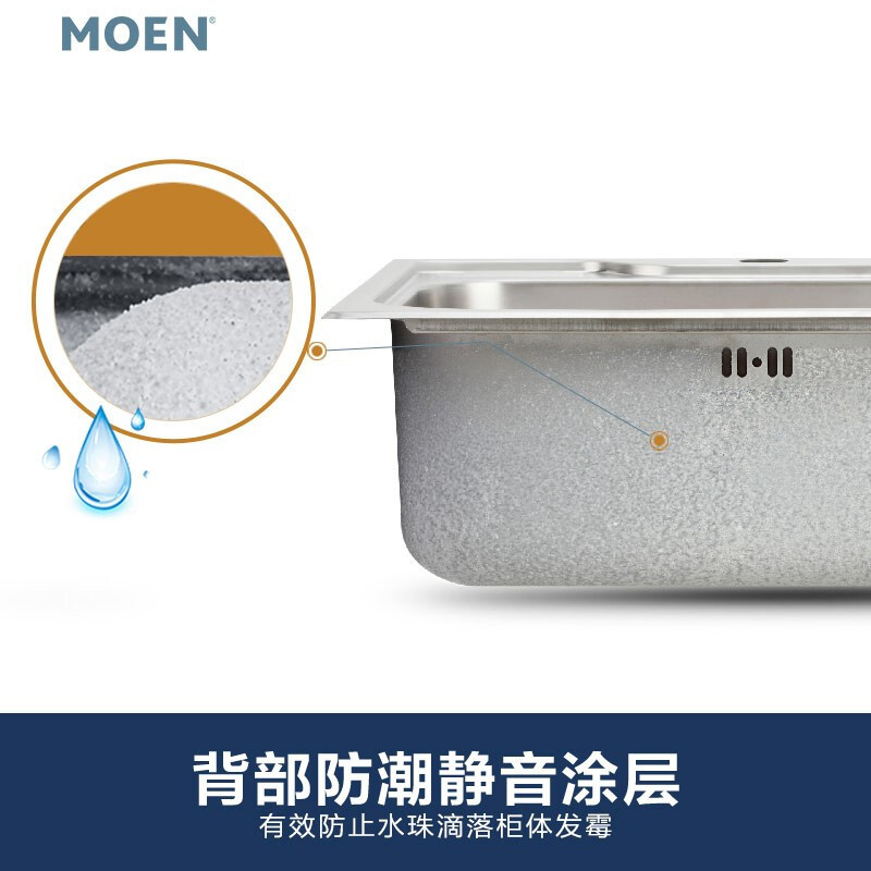 摩恩(MOEN)304不锈钢厨房水槽套餐台上台下双槽大小槽洗菜盆洗碗槽布莱德28106双槽高清大图