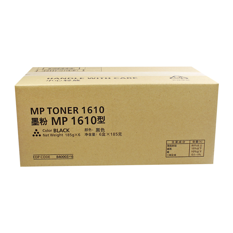 诺美佳 MP 1610粉盒 适用理光MP1610L/MP1610LD/MP1810L/MP1810LD/A2015/高清大图