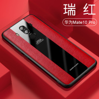 [送钢化膜]高铭宣华为mate10pro手机壳mate10磁吸皮套mate9全包软 Mate10pro[瑞红]*送钢化膜