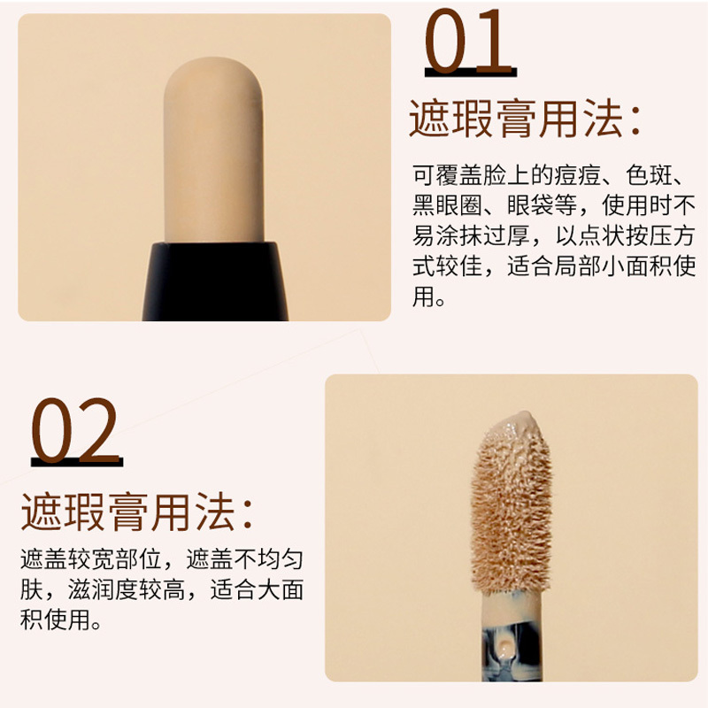 兰瑟漫时空净颜双头遮瑕棒二合一遮瑕蜜+遮瑕膏遮盖斑点脸部痘痘痘印黑眼圈旗舰店专柜正品