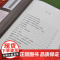 朱子的哲学世界 陈来 著 陈来回归朱子的厚积总成之作三书书店店