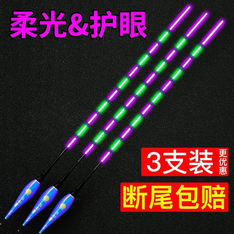 电子夜光漂日夜两用高灵敏浮漂鲫鱼漂醒目夜钓电子漂超亮夜光鱼漂