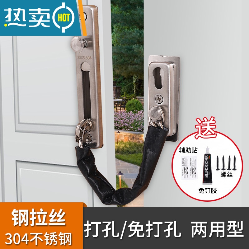 显彩不锈钢防盗链门链酒店免打孔门栓门锁扣反锁扣防盗门安全链防盗扣 ❤❤❤[304不锈钢新升级]钢拉丝色房门安全扣高清大图
