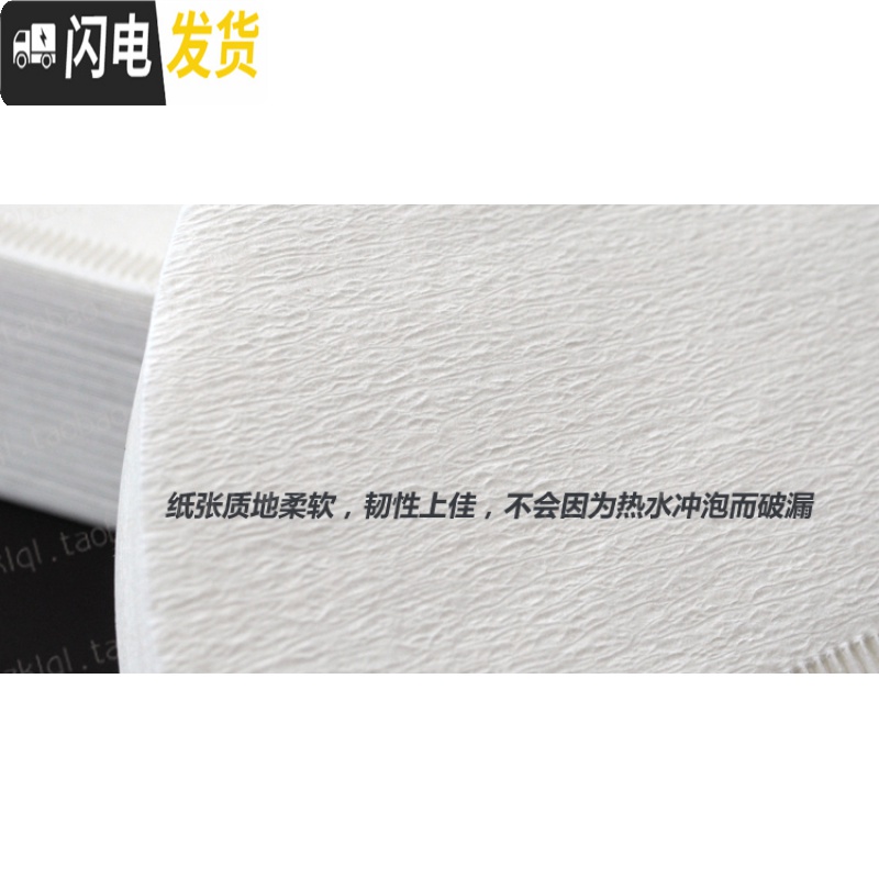 三维工匠hario三洋moa手冲咖啡滤纸V60锥形100张1-2人份简装原木漂白 CAFEDEKONA中密度原咖啡器具高清大图