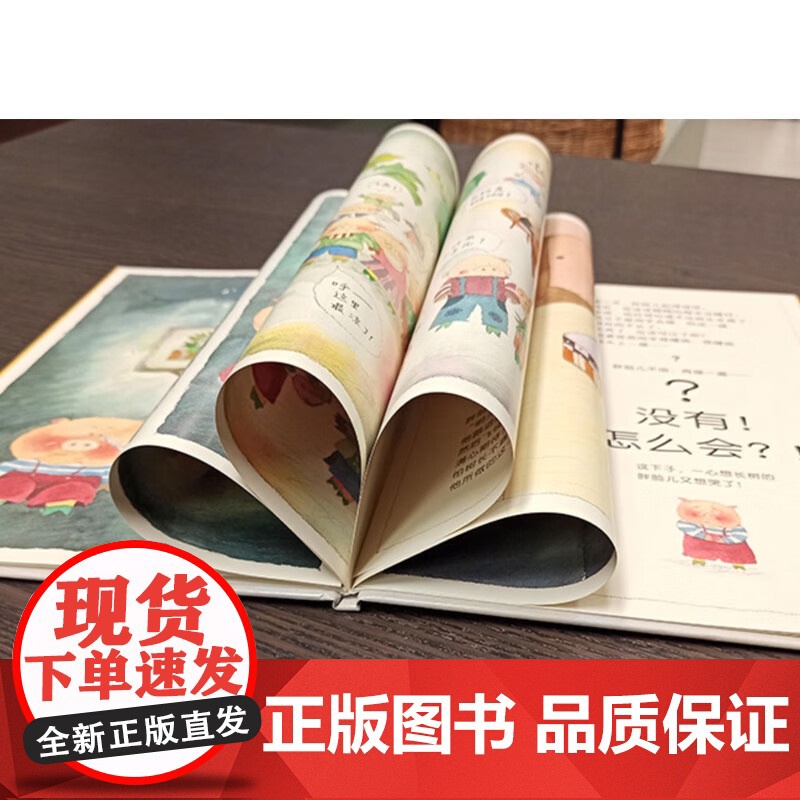 [中国时报年度童书]子儿吐吐正版精装低幼儿童宝宝小孩情商启蒙亲子睡前童话绘本故事图书籍3-4-6周岁 学龄前儿童读物非注高清大图