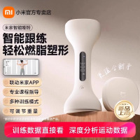 小米智能家居健身哑铃