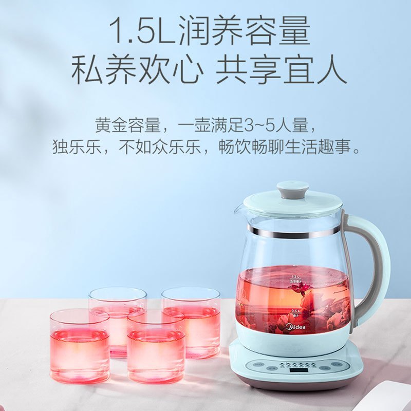 美的(Midea)养生壶电水壶烧水壶多功能花茶壶电茶壶煮水壶开水壶玻璃水壶智能