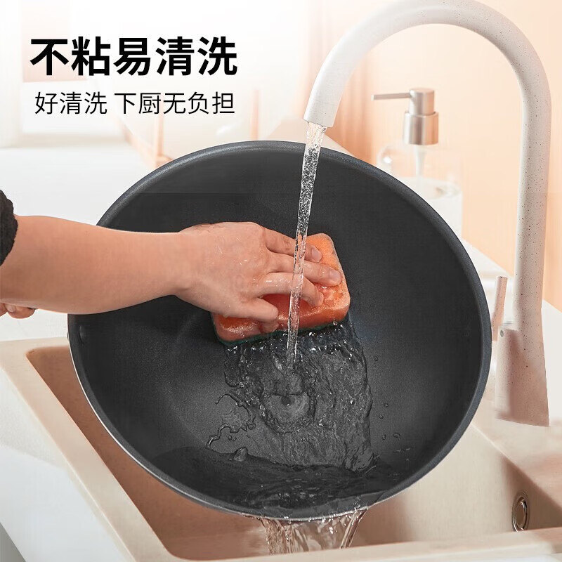 苏泊尔PC32S3炫彩易洁不粘炒锅32cm高清大图