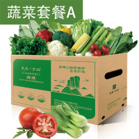 武夷一方田蔬菜套餐A（共8次配送）
