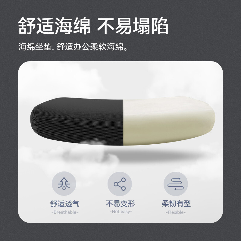 绵冠MIANGUAN电脑椅可躺办公椅网椅老板椅会议椅家用升降转椅人体工学椅子