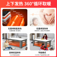 焱魔方23新款电暖桌1.38米隐炉U7语音升降长方形烤火桌电烤桌电暖炉电茶几取暖桌多功能烤火茶几烤火炉一体电炉茶几电茶几