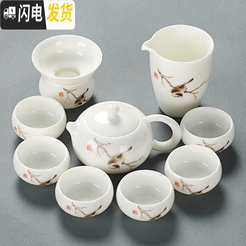 三维工匠羊脂玉茶具套装家用功夫茶壶茶杯盖碗简约陶瓷小茶盘茶道茶洗整套 5羊脂玉喜鹊10头茶壶安全包装